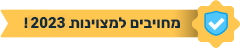 בית דפוס עם מחויבות למצוינות