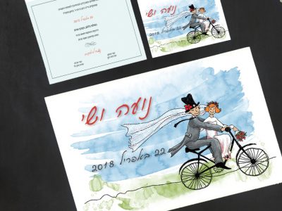 הזמנה מצחיקה זוג על אופניים