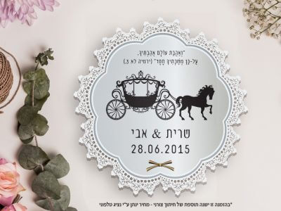 הזמנת כרכרה עם תחרה