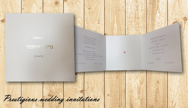 הזמנה נפתחת לשלושה חלקים