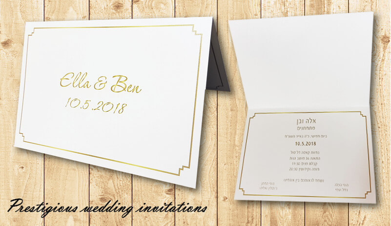 הזמנה קלאסית נפתחת עם הטבעת זהב