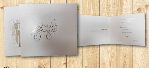 הזמנה נפתחת מאוירת עם הטבעת כסף