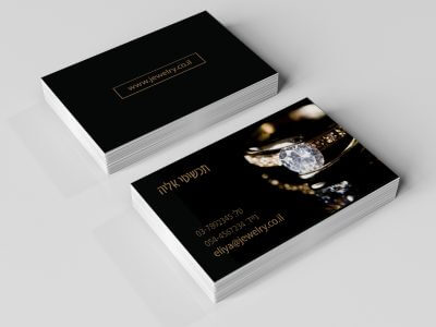 כרטיסי ביקור תכשיטים 11