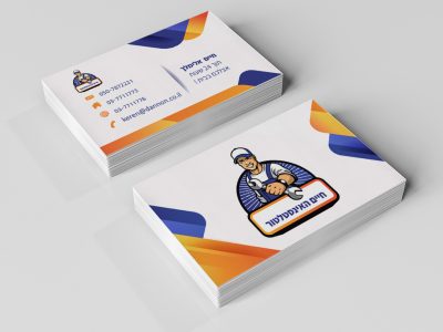 כרטיס ביקור שיפוצניק