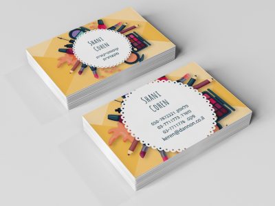 כרטיסי ביקור קוסמטיקאית 16