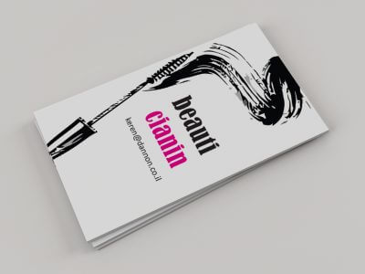 כרטיס ביקור מגנטי 53