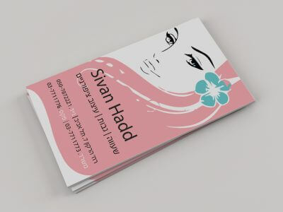 כרטיס ביקור מגנטי 54