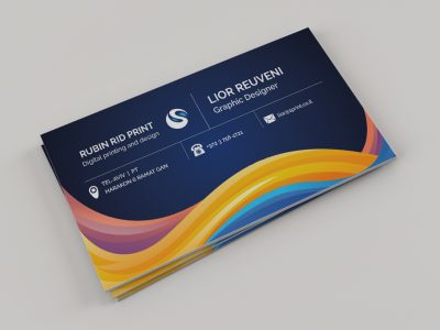 כרטיס ביקור מגנטי 59