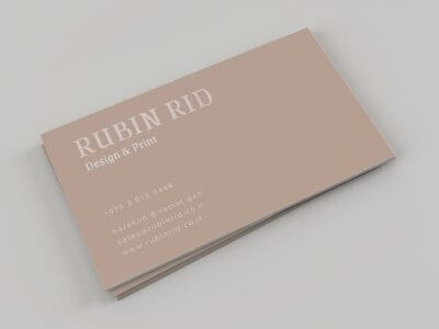 כרטיס ביקור מגנטי 61