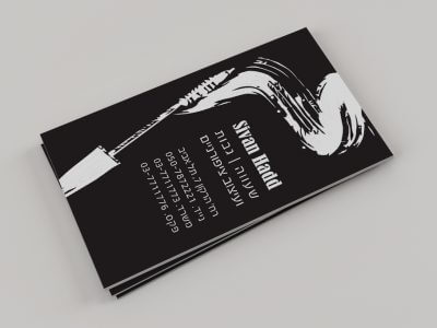 כרטיס ביקור מגנטי 69