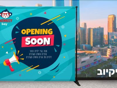 מולטי קיוב 3