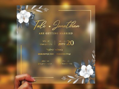 הזמנה על שקף בעיצוב מודרני