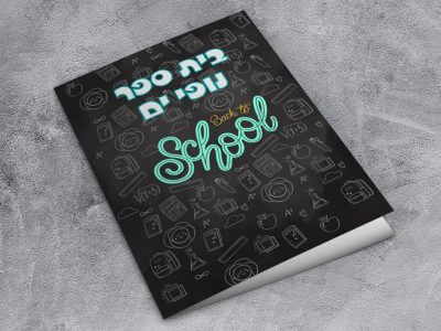 פולדר נופי ים