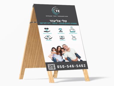 חצובה מעץ לעסקים