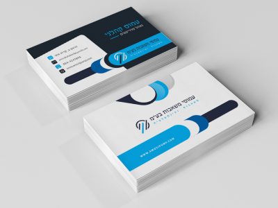 כרטיסי ביקור מקוריים 45