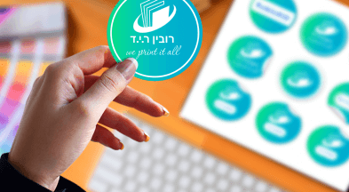 מדבקות ממותגות