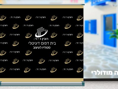 קיר תצוגה מודולרי 1