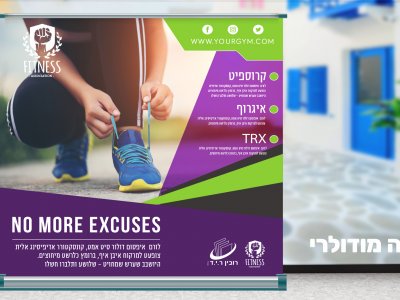 קיר תצוגה מודולרי 2