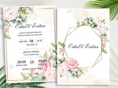 הזמנה פרחים במשושה מוזהב