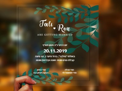 שקף בעיצוב טבע מודרני