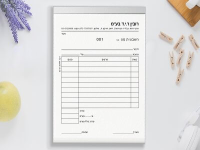 חשבונית מס ללא תאריך