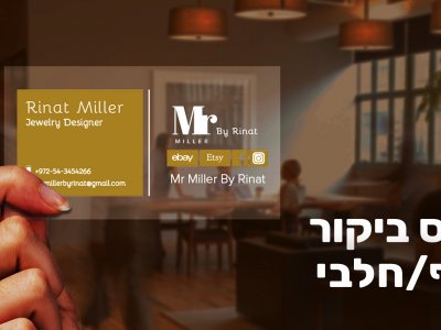 כרטיס ביקור שקף חלבי צבע זהב