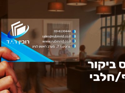 כרטיס ביקור שקוף תכלת