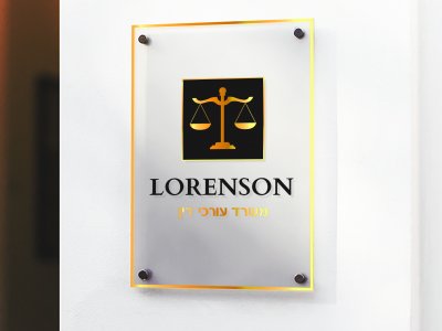 שלט על פרספקס 10