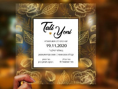 שקף עם כיתוב שחור על לבן