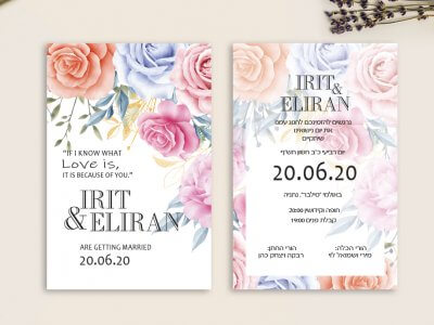 הזמנה בעיצוב פרחים מודרני