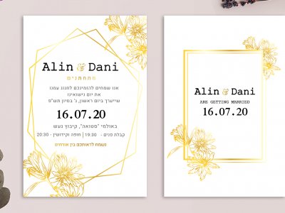 הזמנה קלאס מודרנית עם הטבעת זהב