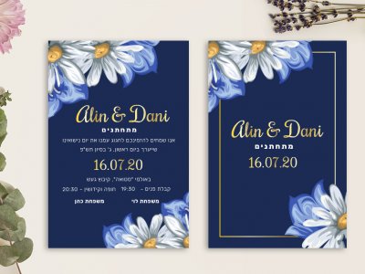 הזמנה עם הטבעה ופרחי קחוון