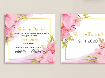 הזמנה פרחונית עם הטבעת זהב