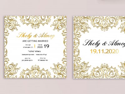 הזמנה עם עיטורי הטבעת זהב אתניים