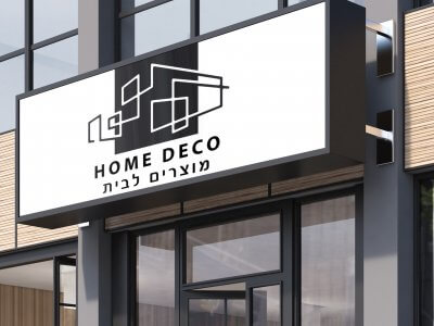 שלט ארגז תאורה 1