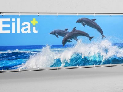 שמשונית לעיר אילת