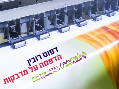 דוגמת התקנה 14