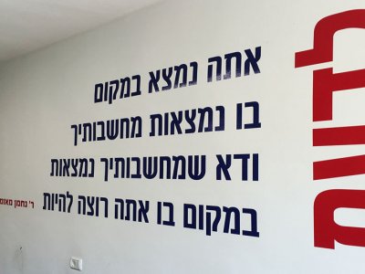 דוגמת התקנה 18