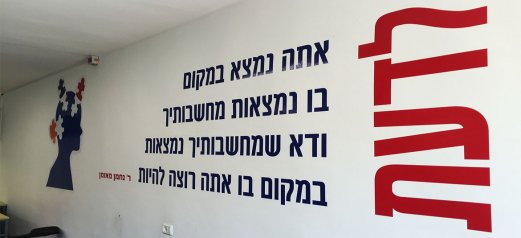 דוגמת התקנה 18