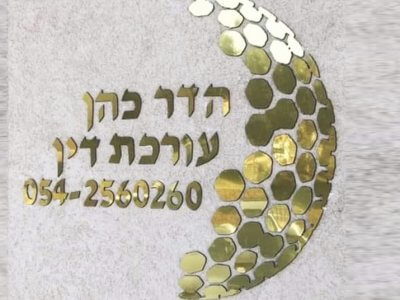 דוגמת התקנה 23