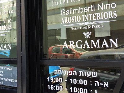 דוגמת התקנה 5