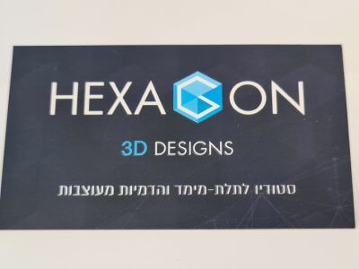 כרטיס ביקור לכה סלקטיבית 23