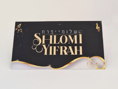 כרטיס ביקור - פויל זהב מובלט 4