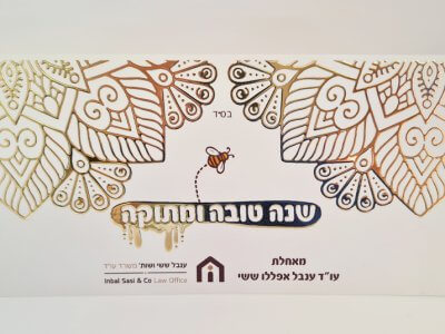 כרטיס ביקור - פויל זהב דיגיטלי 15