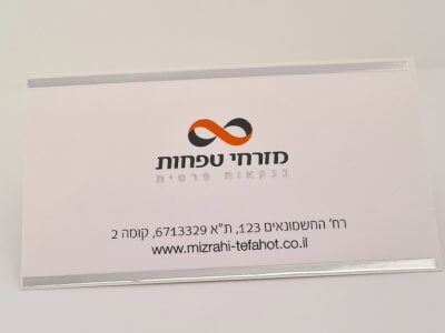 כרטיס ביקור - פויל זהב דיגיטלי 13