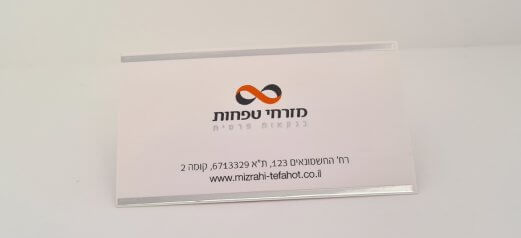 כרטיס ביקור – פויל זהב דיגיטלי 13