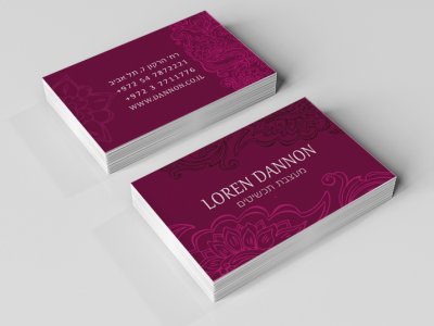 כרטיס ביקור לדוגמא 11