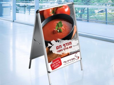 חצובות אלומיניום 9