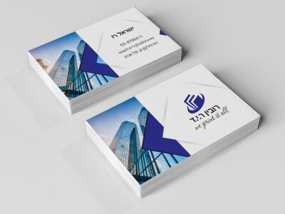 כרטיס ביקור בעיצוב אישי בניינים