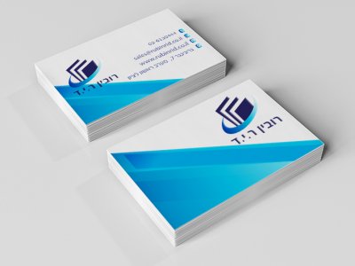 כרטיס ביקור לדוגמא 28